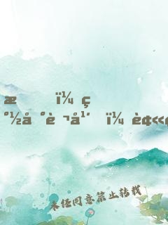 我，簽到萬年，被美女徒弟曝光了